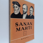 Eino Kauppinen ym. : Sanan mahti 1 : kansalliskirjallisuu... - pikkukuva 1