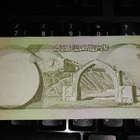 Afganistan 10 Afganis 1973 P47 UNC- - pikkukuva 2