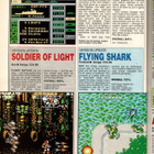 The Games MACHINE TX:017 April 1989 - pikkukuva 5
