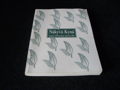 NÄKYVÄ KYNÄ Vuoden 1994 parhaat näytenovellit