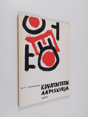 Olli Valkonen : Kuvataiteen aapiskirja