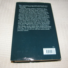 Terry Brooks Shannaran kuningatar -sid - pikkukuva 2