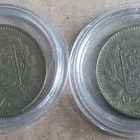 5 mk 5 markkaa 1949 - 2 kpl - pikkukuva 2