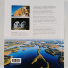 Tea Karvinen : Kansallispuistot - pikkukuva 2