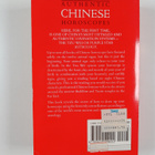Kwok Man Ho Staff : Chinese Horoscopes Dog - pikkukuva 2