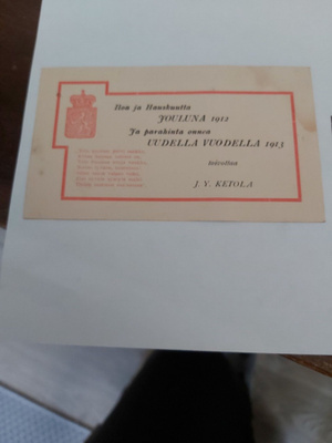 Postikortti