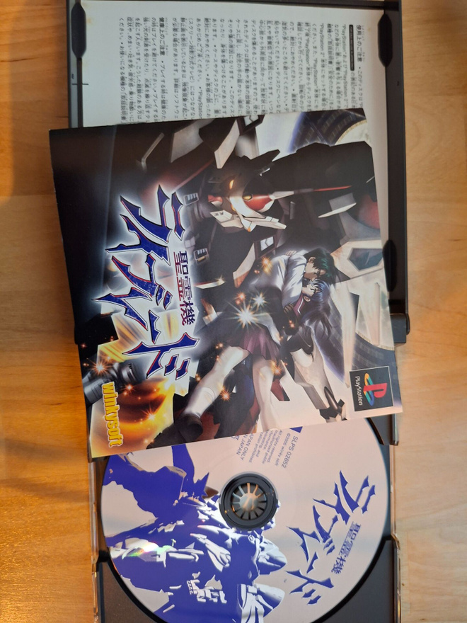 Item image