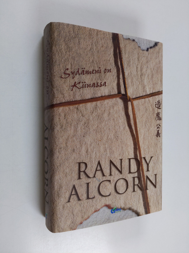 Randy Alcorn : Sydämeni on Kiinassa