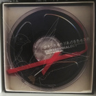 (2LP) Curse Ov Dialect - Lost In The Real Sky - pikkukuva 1