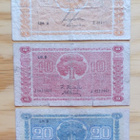 Sota-ajan setelit 5, 10, 20 markkaa 1945 Suomen pankki - pikkukuva 1