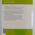 Sari Lindblom-Ylänne ym. : Yliopisto- ja korkeakouluopett... - pikkukuva 2