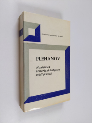 Georgi Plehanov : Monistisen historiankäsityksen kehityks...