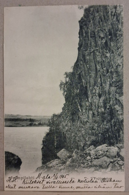 Impilahti: Pullinvuori o (2058)