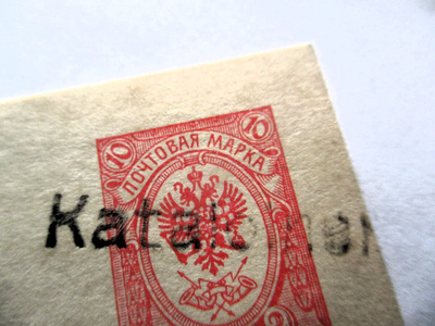 1914 Kataloinen rivil + Lammi ehiö