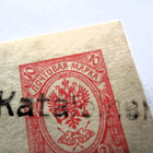 1914 Kataloinen rivil + Lammi ehiö - pikkukuva 1