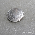 1 mk   1892  hopeaa  vähän kulunut  kl 8-9 - pikkukuva 3