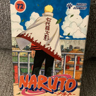NARUTO 72 (SUOMI) - pikkukuva 1