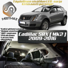 Cadillac SRX (MK2) Sisätilan LED-sarja 16-osainen - pikkukuva 1