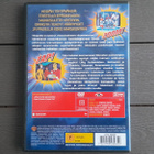 DVD: Superystävät: Oikeuden Puolustajat (2003) - pikkukuva 2