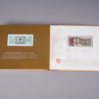 1134. Keräilysetelialbumi, neljäs sarja, Kiinan renminbi. - pikkukuva 5