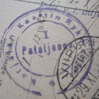 1925 Joutsa osoitekortti Karjalan kaartiin Viipuriin - pikkukuva 1
