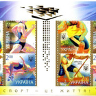 Ukrainan blokkeja ** - pikkukuva 1