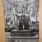 VANHA Postikortti Mänttä 1950-l Alkup. Mallikappale - pikkukuva 1