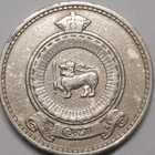 Ceylon. 50 cents 1963. - pikkukuva 2