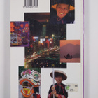 Derek Maitland : The Insider's Guide to Hong Kong - pikkukuva 2
