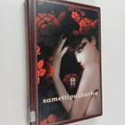 Samettipuutarha - pikkukuva 1
