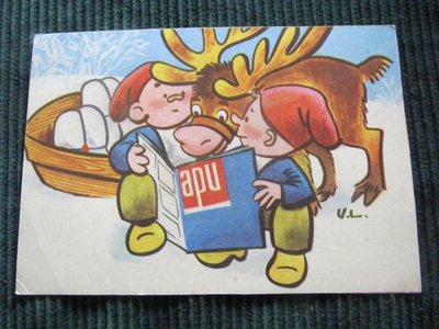 APU. Hyvää Joulua. Mainoskortti