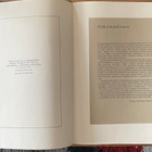 JUHLAKALEVALA JA AKSELI GALLENKALLELAN KALEVALATAIDE - pikkukuva 2