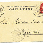 VIRRAT, TORISEVA / vanha Carte Postale - pikkukuva 2