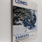 Yamaha snowmobile shop manual : 1997-2002 (three-cylinder... - pikkukuva 1