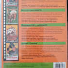 ELOKUVAKLASSIKOT 15 DVD - pikkukuva 2