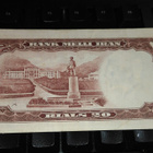 Iran 20 Rials 1958 Shah Reza Pahlavi P69 VF+ - pikkukuva 2