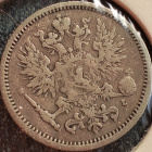 50 PENNIÄ pari v.1890 ja 1891 - pikkukuva 4