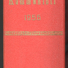Kommunisti 1956 - pikkukuva 1