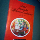 Tutut Joululaulut Hammond-sovituksin (1979) Sis.pk:t - pikkukuva 1
