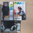 CCCP: kolme almanakkakorttia 1990 - shakki - pikkukuva 1