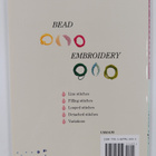 Yukiko Ogura : Bead embroidery : Embroidery - pikkukuva 2