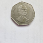 Jordania	1970	 0,50 	dinar (14100) - pikkukuva 2