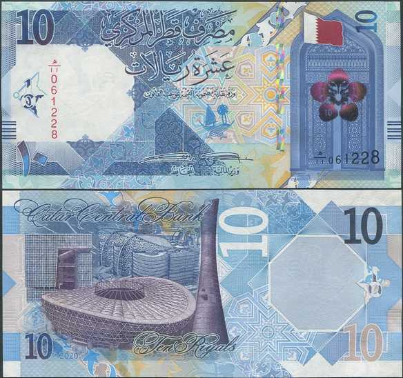 Qatar 10 Riyals 2020 (P-34a) UNC uusi sarja