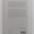 Jorma Korpela : Tunnustus - pikkukuva 2