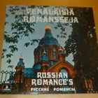 Venäläisiä Romansseja - pikkukuva 1
