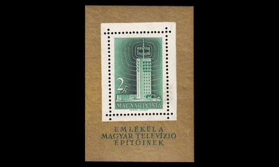 Unkari 1512BL26A ** Televisioaseman käyttöönotto (1958)