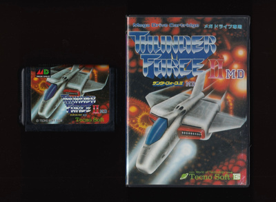Sega Mega Drive: Thunder Force II (B, JP)