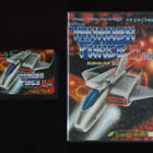 Sega Mega Drive: Thunder Force II (B, JP) - pikkukuva 1