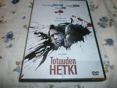 TOTUUDEN HETKI - DVD