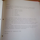 vaatetusalan ammattitekniikka - 5 kaulukset työtapakortisto - pikkukuva 5